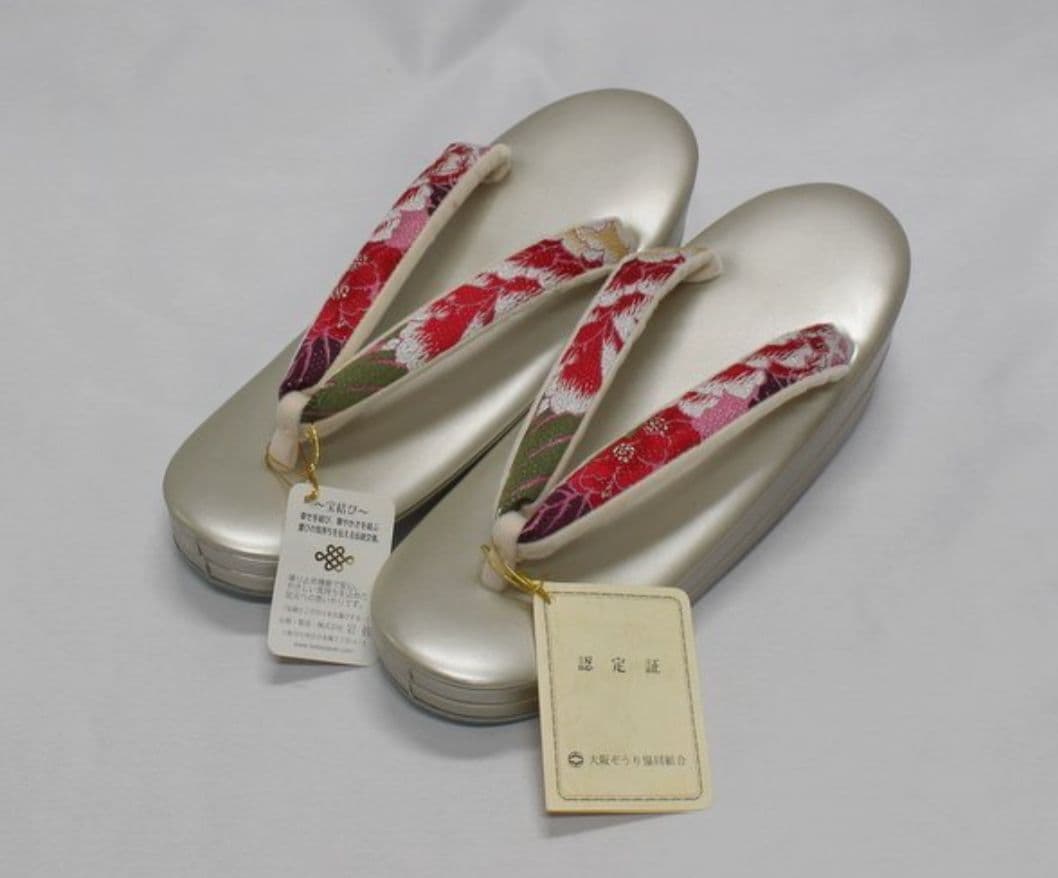 岩佐　草履バッグセット　お値打ち