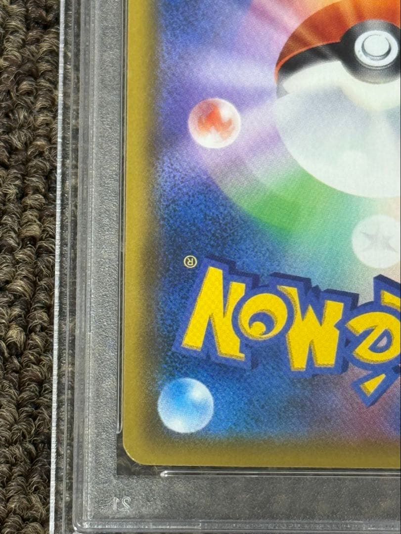 カスミのおねがい SR SM11 ミラクルツイン psa10