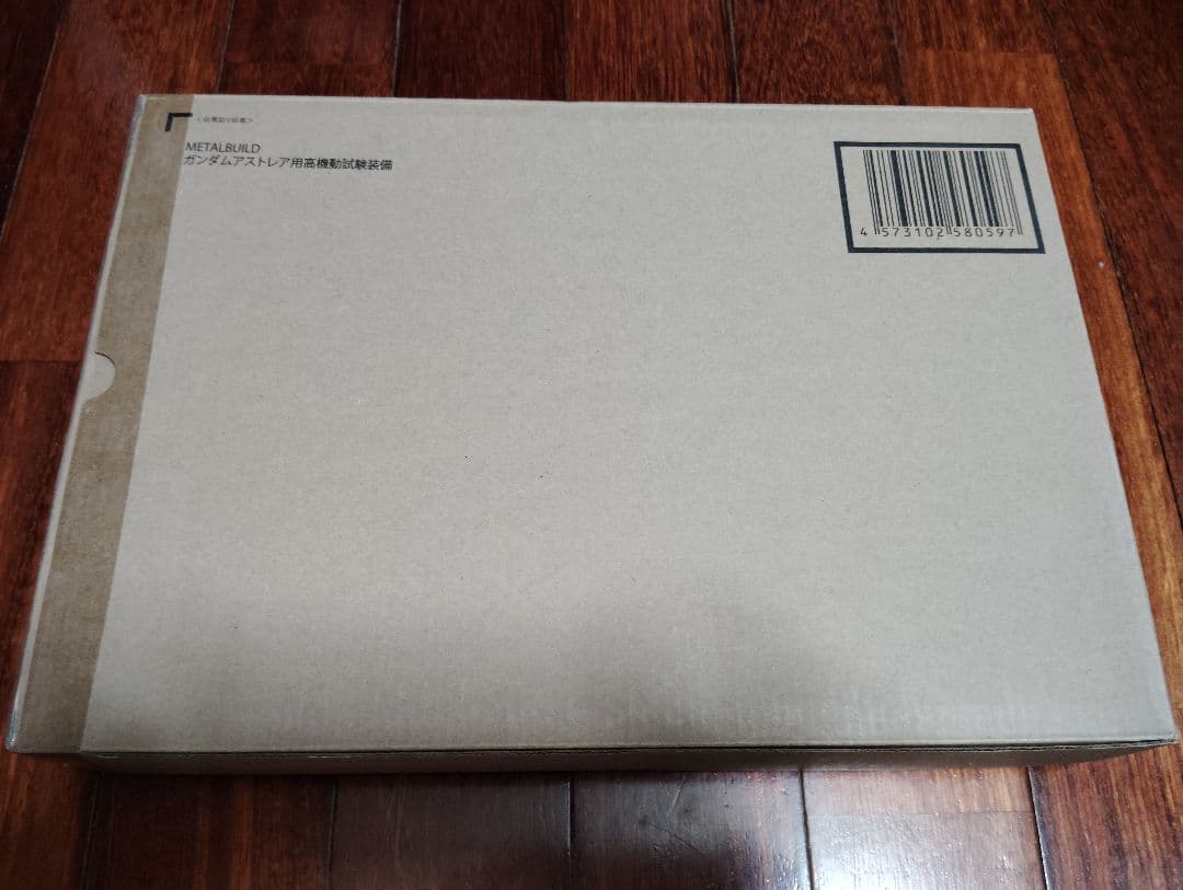 L BUILD ガンダムアストレア用高機動試験装備