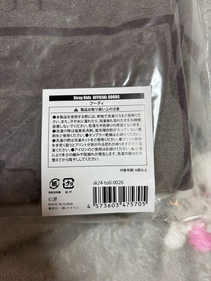 straykids ヒョンジン パーカー フーディ メンプロ