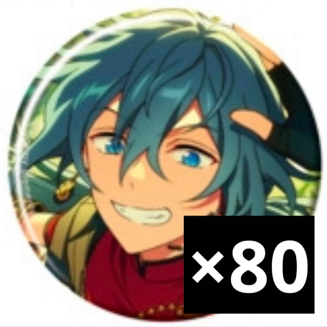 あんさんぶるスターズ 椎名ニキ 缶バッジ 6周年 20個セット ニキ あん