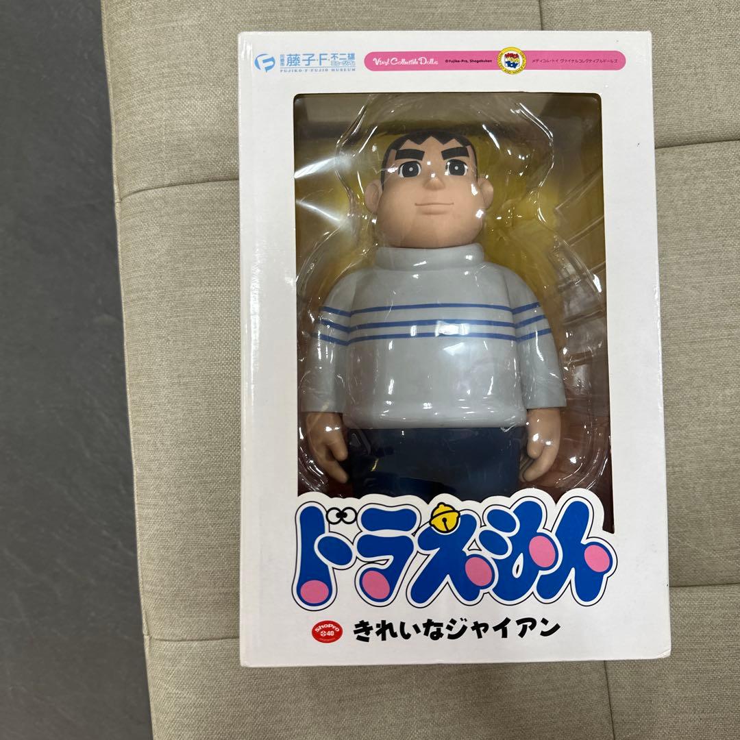 きれいなジャイアン VCDメディコムトイ フィギュア 藤子F不二雄