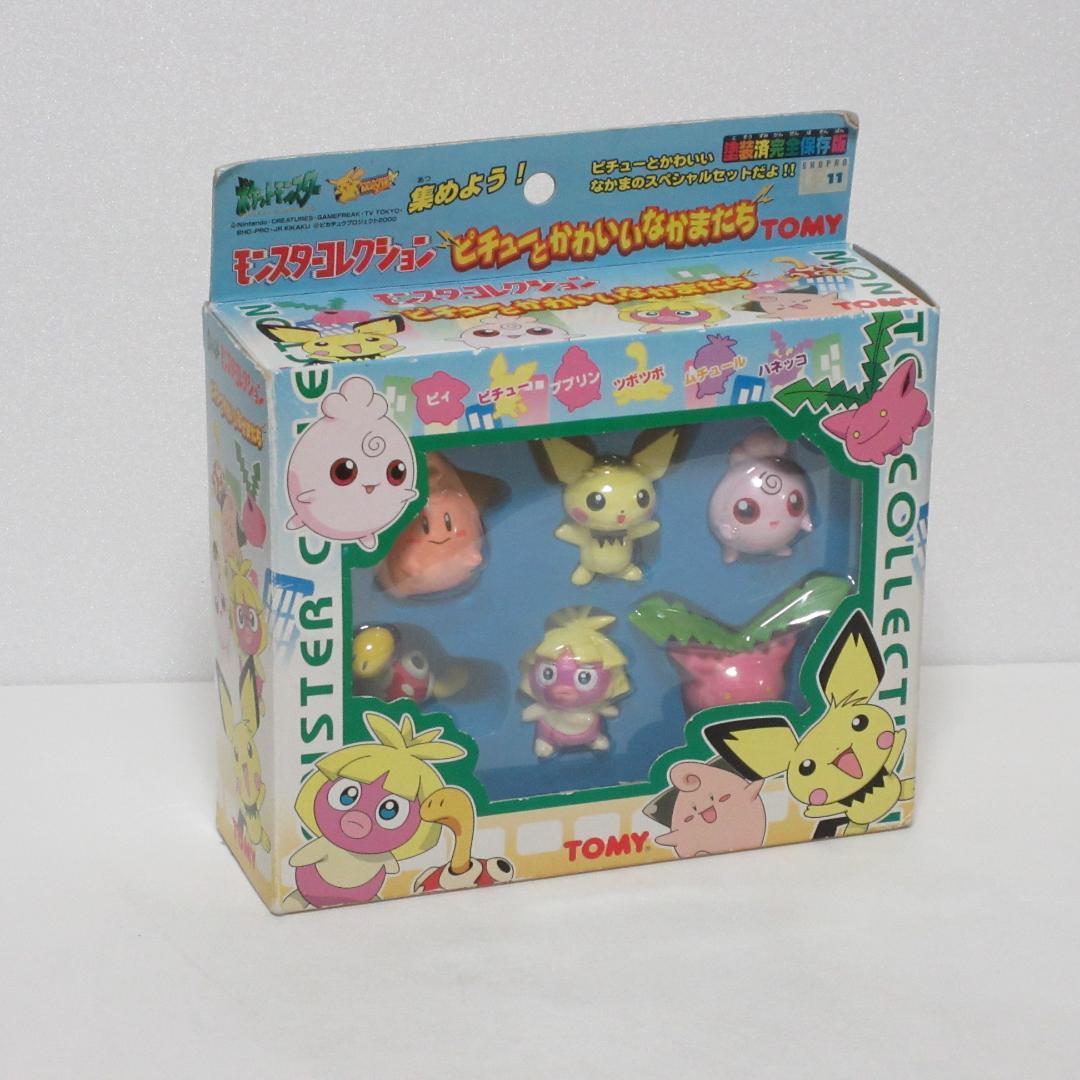 ◇【未開封】ポケモンモンスターコレクション ピチューとかわいい