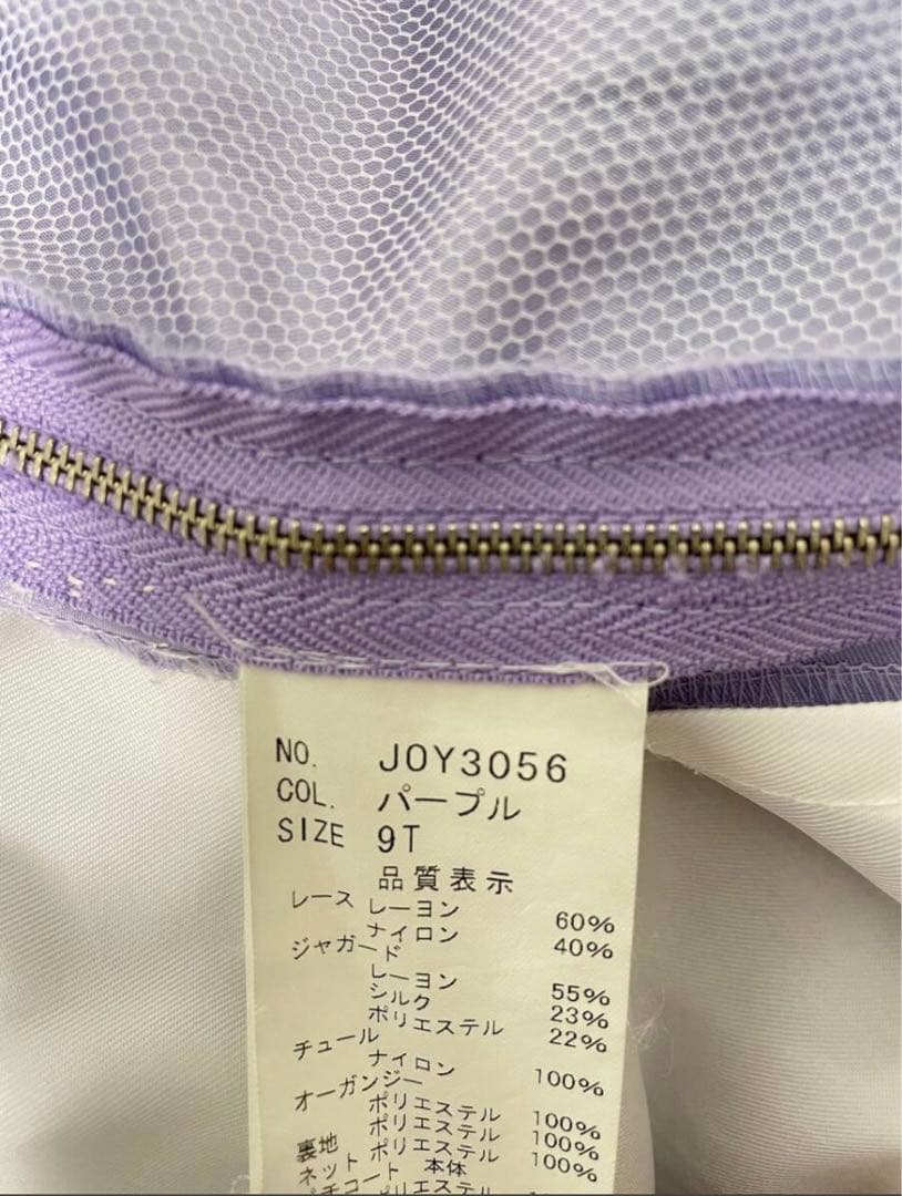 希少✨大人気✨上戸彩 AYA UETO カラードレス 7〜13号　披露宴 紫