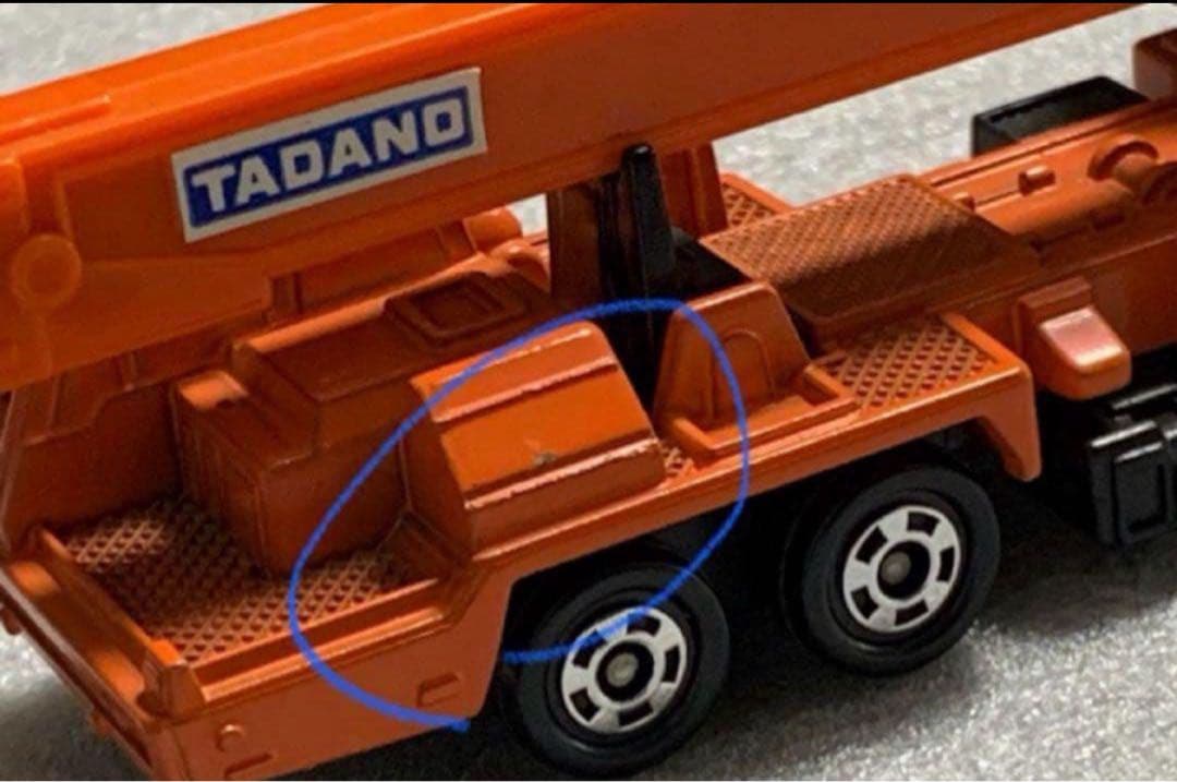 ロングトミカ 多田野 ハイドロクレーン 橙