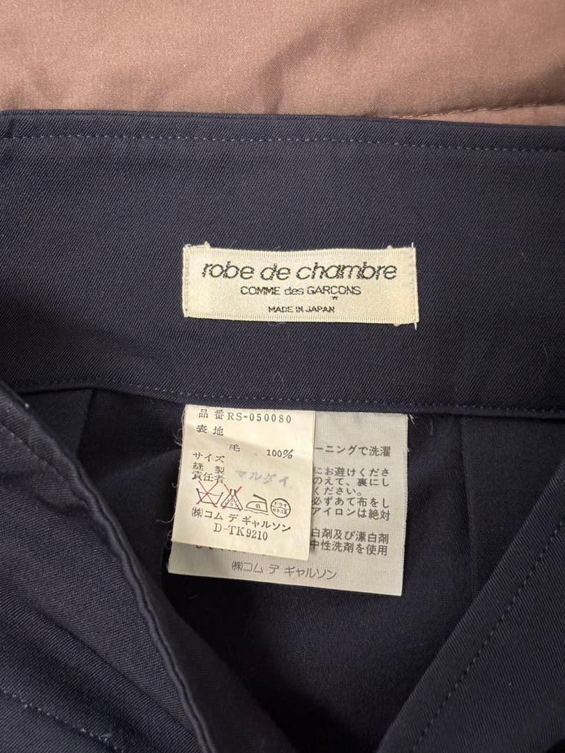 COMME des ネイビー プリーツスカート ベルト付きロング丈