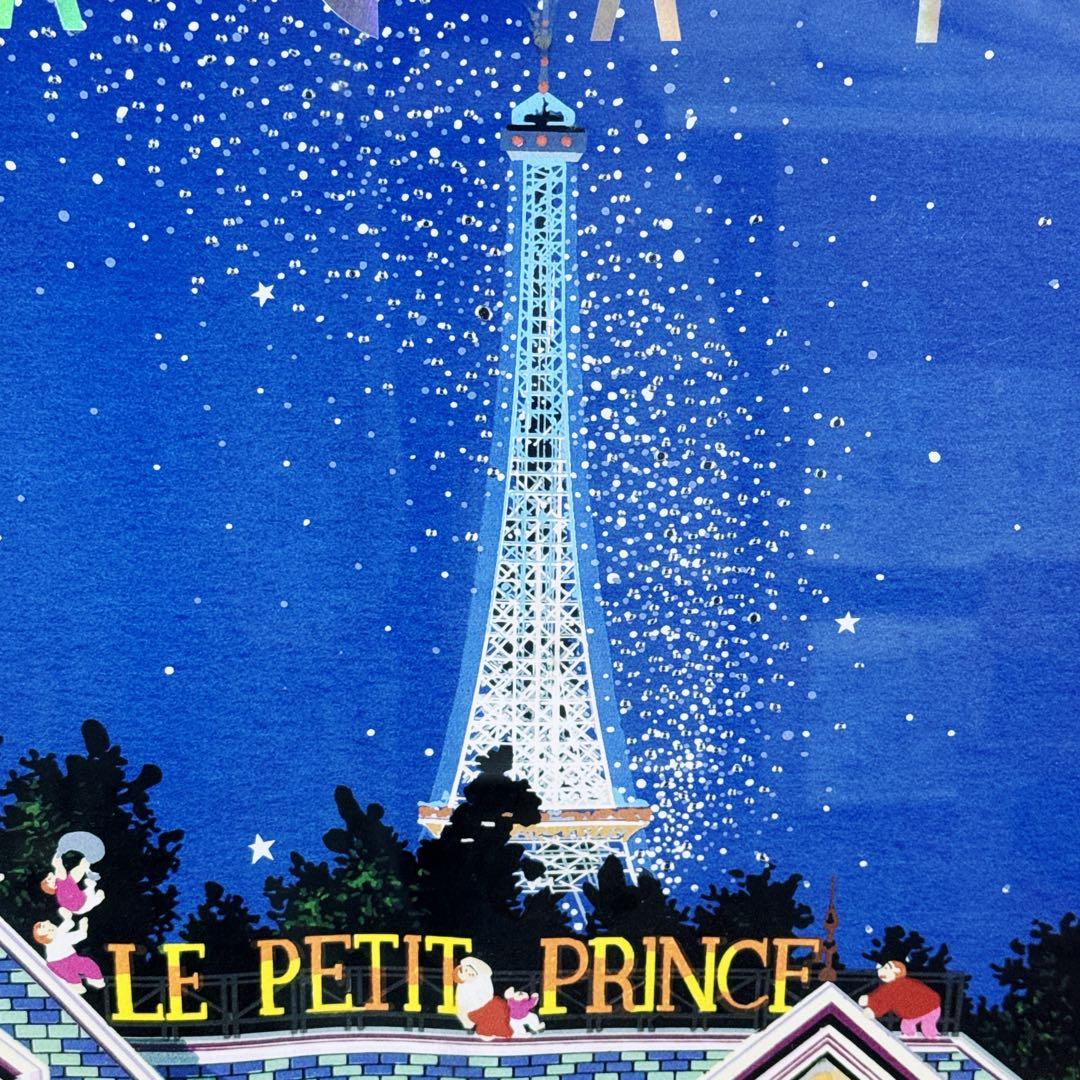 ヒロ・ヤマガタ「ミルキーウェイ」シルクスクリーン - メルカリ