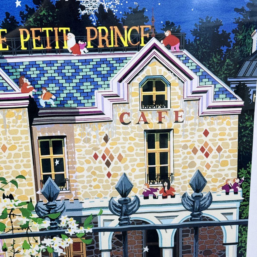 ヒロ・ヤマガタ「ミルキーウェイ」シルクスクリーン - メルカリ