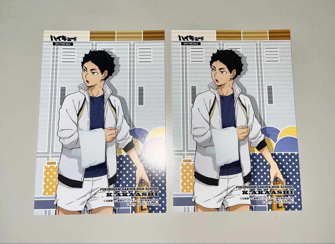 ハイキュー 赤葦京治 ポストカード それぞれの朝 - メルカリ