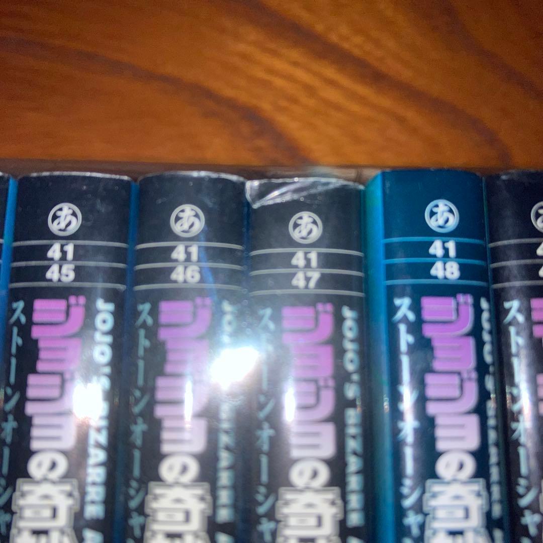 漫画 ジョジョの奇妙な冒険 文庫版 1〜50巻+関連本3