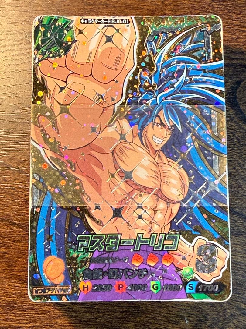 トリコ カードダス イタダキマスター「第12弾」 全セット