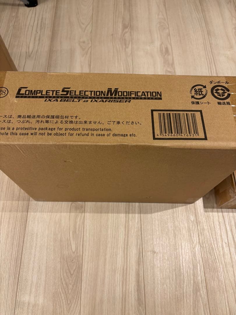 CSM イクサベルト&イクサライザー CSMイクサベルト＆イクサライザー【2次：2020年11月発送】｜仮面