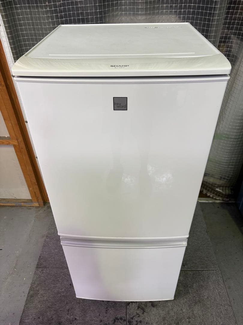 【✨配送設置無料！】00058 SHARP 137ℓ冷蔵庫