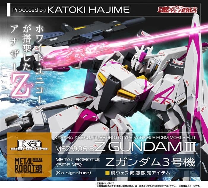 METAL ROBOT魂メタルロボット魂Zガンダム3号機