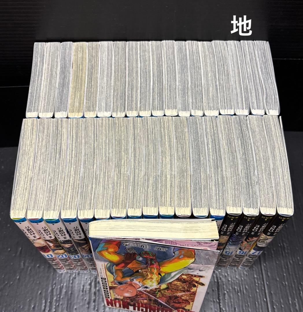 ワンパンマン 1-35巻 全巻 ヒーロー大全 全36冊