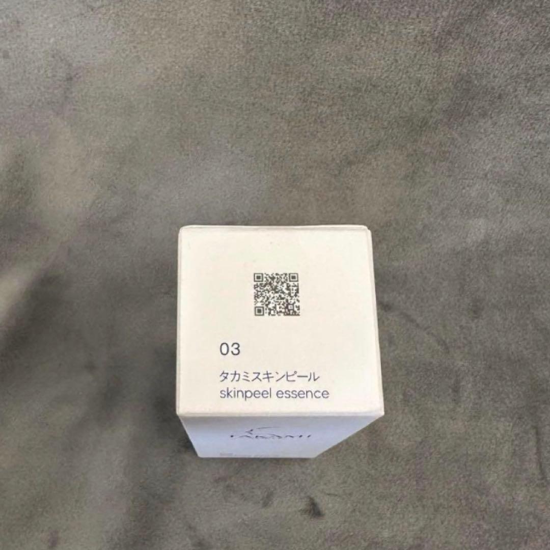 【新品】TAKAMI タカミ スキンピール 30ml 正規品 20箱セット