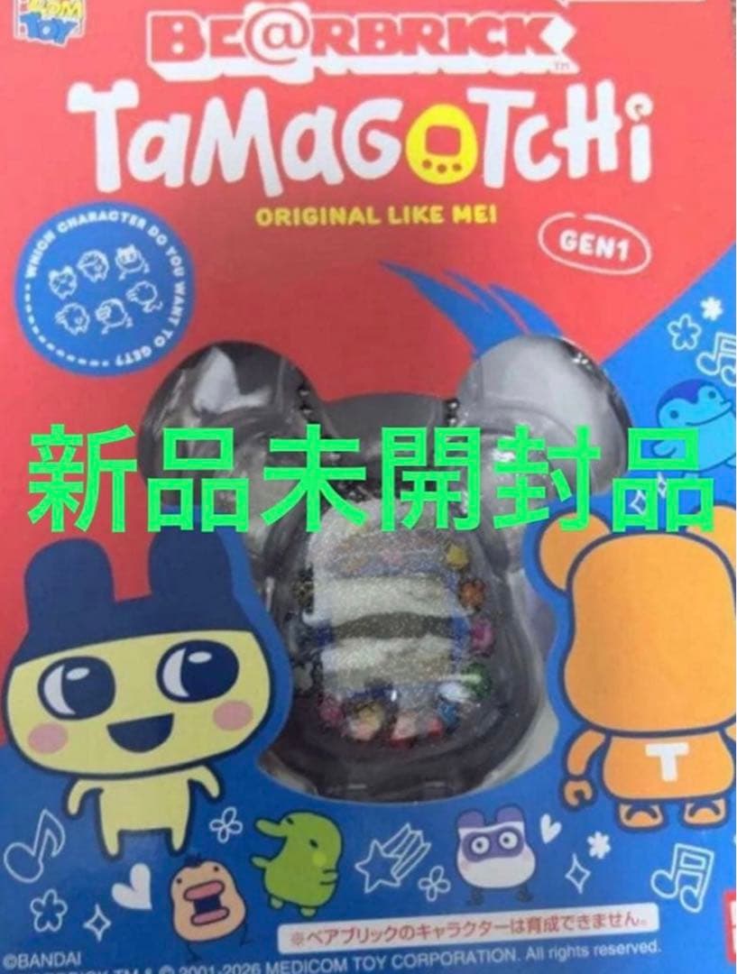 大たまごっち展 BE＠RBRICK×Tamagotchi - メルカリ