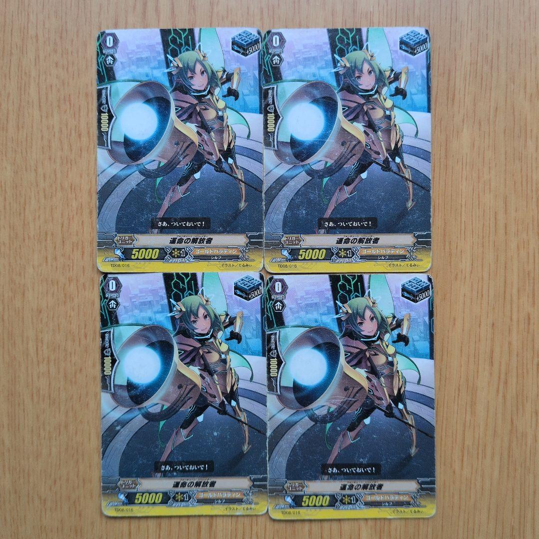 [引退品]カードファイト!! ヴァンガード 113枚