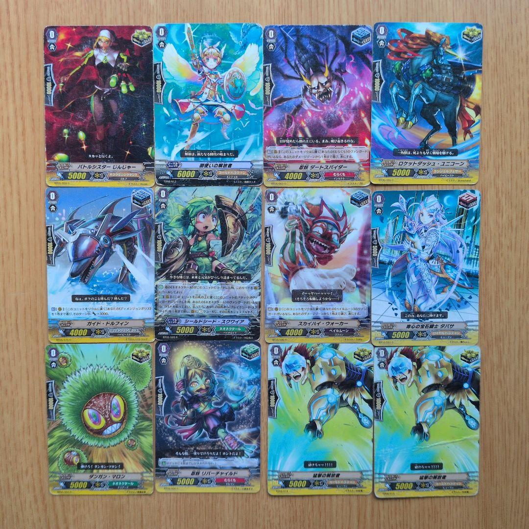 [引退品]カードファイト!! ヴァンガード 113枚