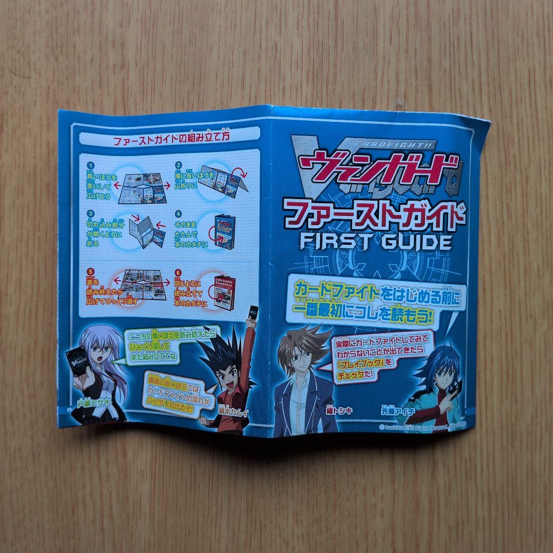 [引退品]カードファイト!! ヴァンガード 113枚