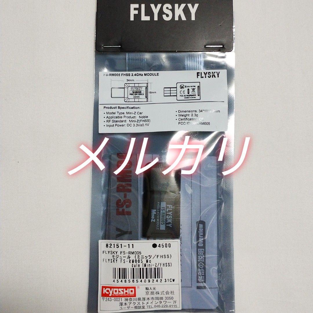 MINI-Z対応】フタバ T4PM Plus 送信機 + FS-RM005 - メルカリ
