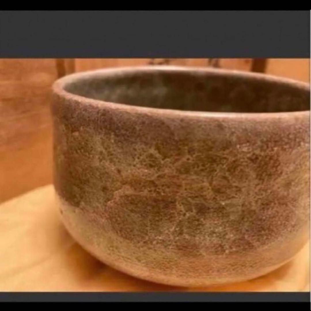 ◎金彩草花文 茶わん 鈴木爽司 抹茶茶碗