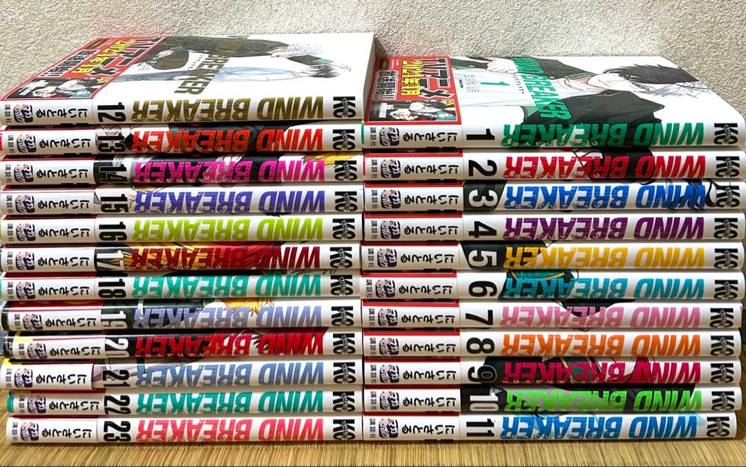 ウィンドブレイカー WIND BREAKER 1巻〜23巻 全巻セット