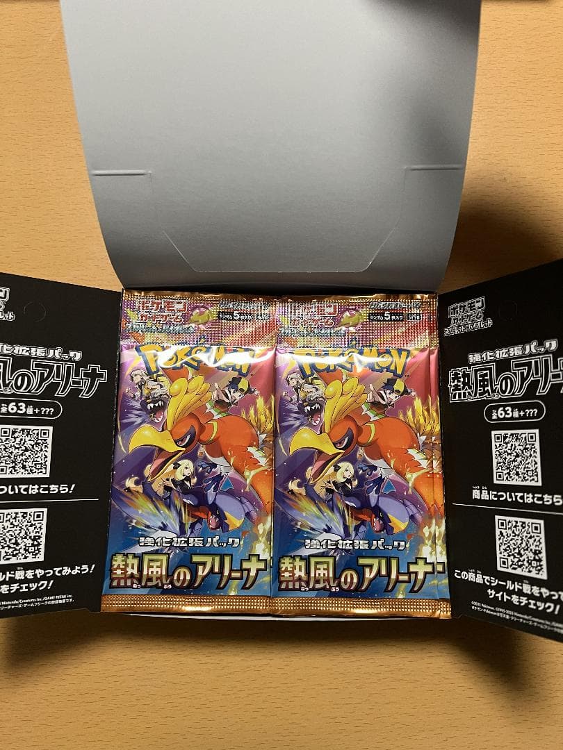 【未サーチ】新品未使用　熱風のアリーナ　5box シュリンク無　ぺりぺり無し