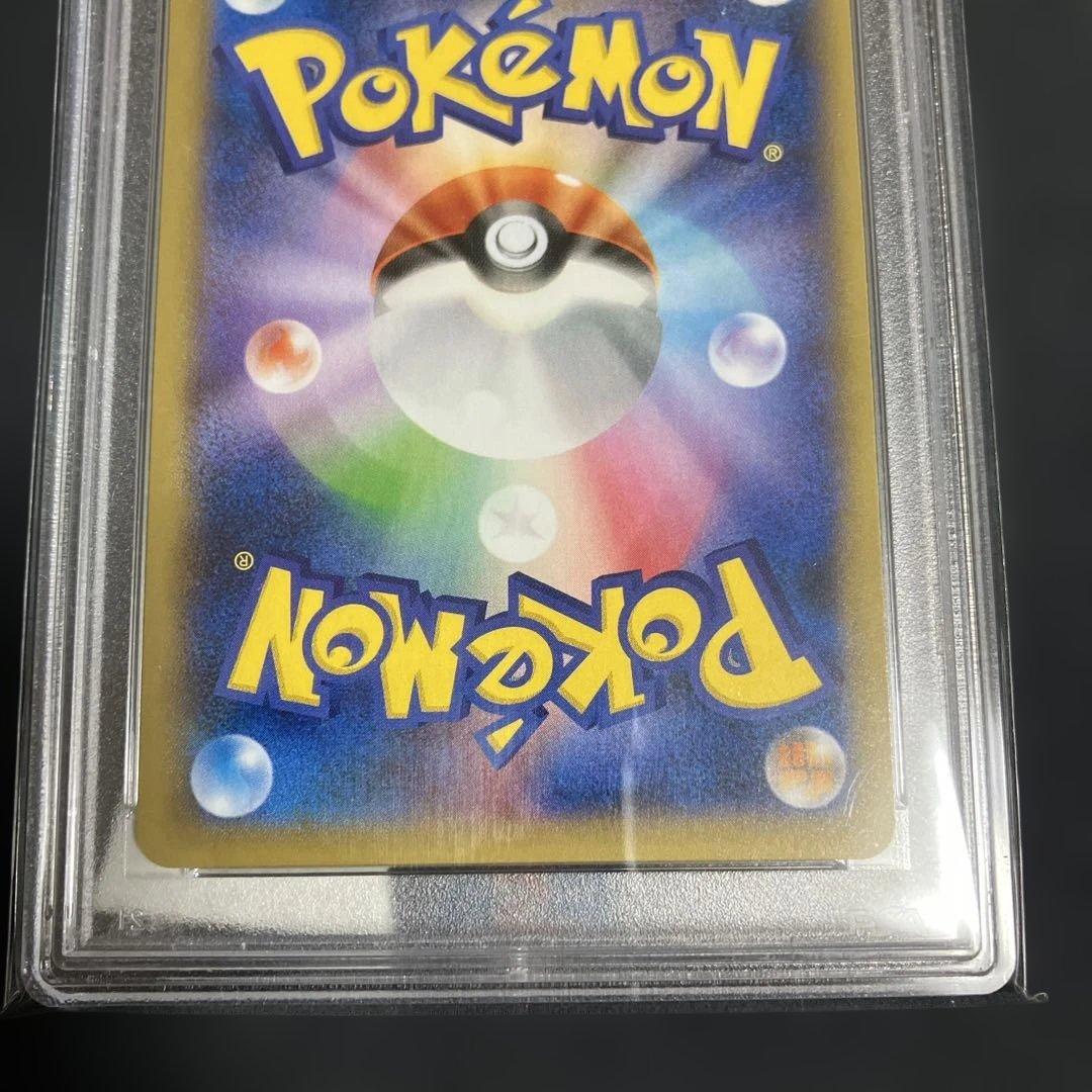 AZ(エーゼット) PSA10