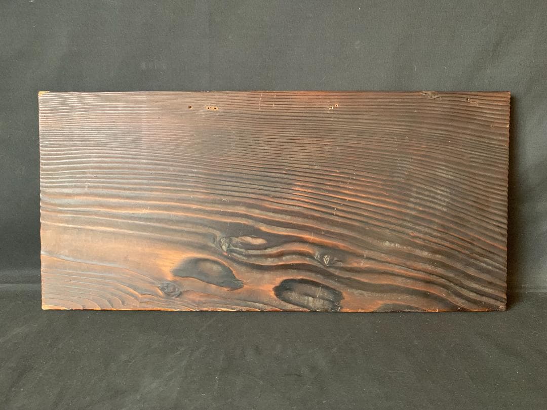 松平不昧公(松平治郷) 書「庵月」横額 木看板 茶道具 大名茶