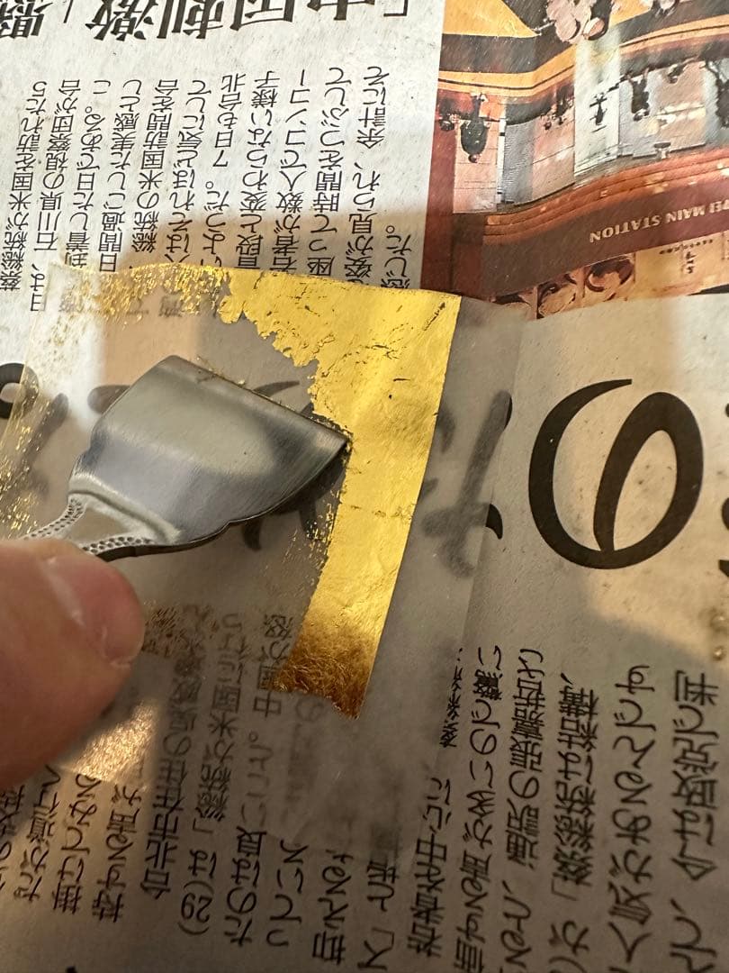 本金箔塊　2.4g 22.7k 金塵