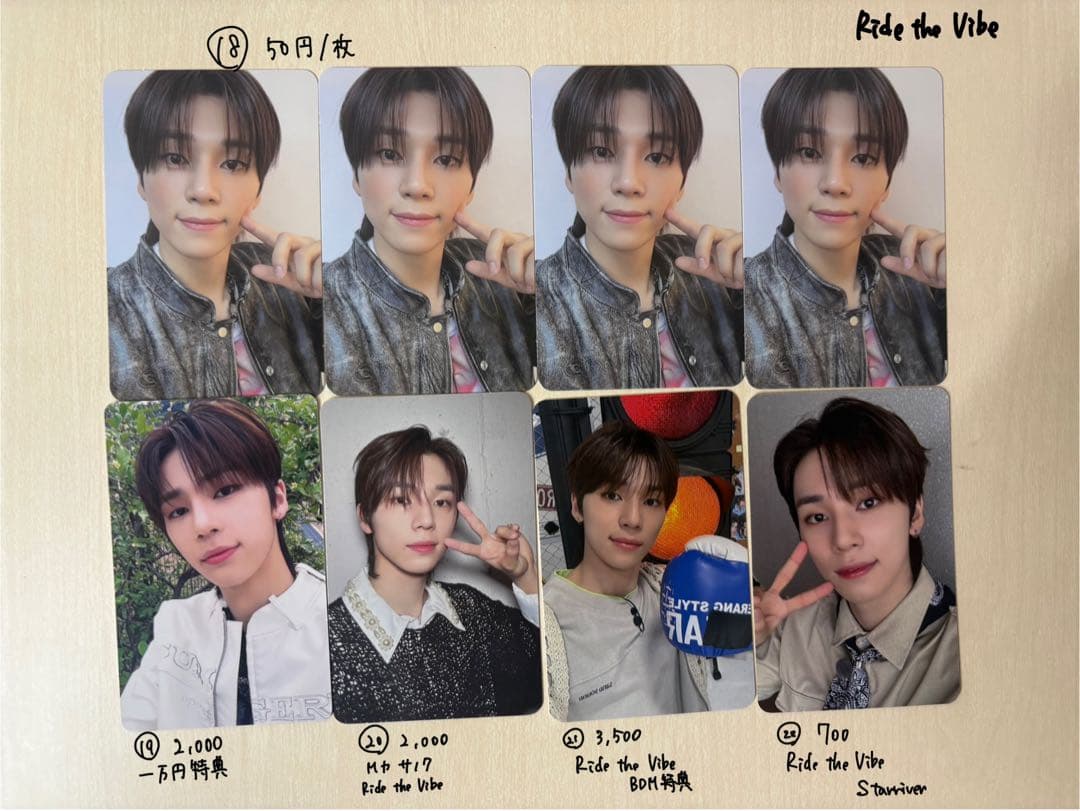 NEXZ ソゴン　SOGEON まとめ売り