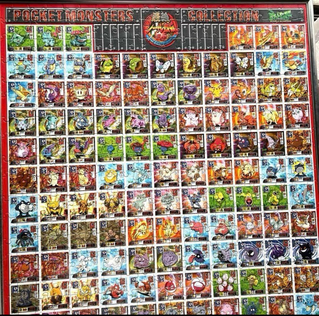 ポケットモンスター ジグソーパズル 最強シール列伝 弐千 激レア 500