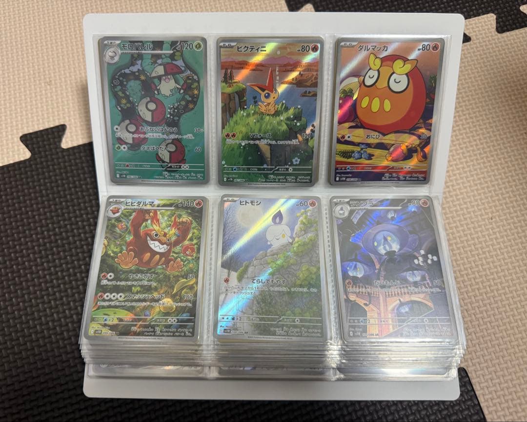 ブラックボルト ホワイトフレア AR144種コンプ　ファイルセット付き