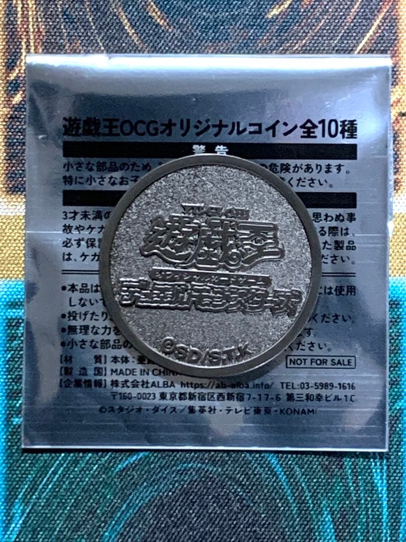 【未使用】遊戯王　ブラックマジシャンガール　　YCSJ限定　きまぐれクック