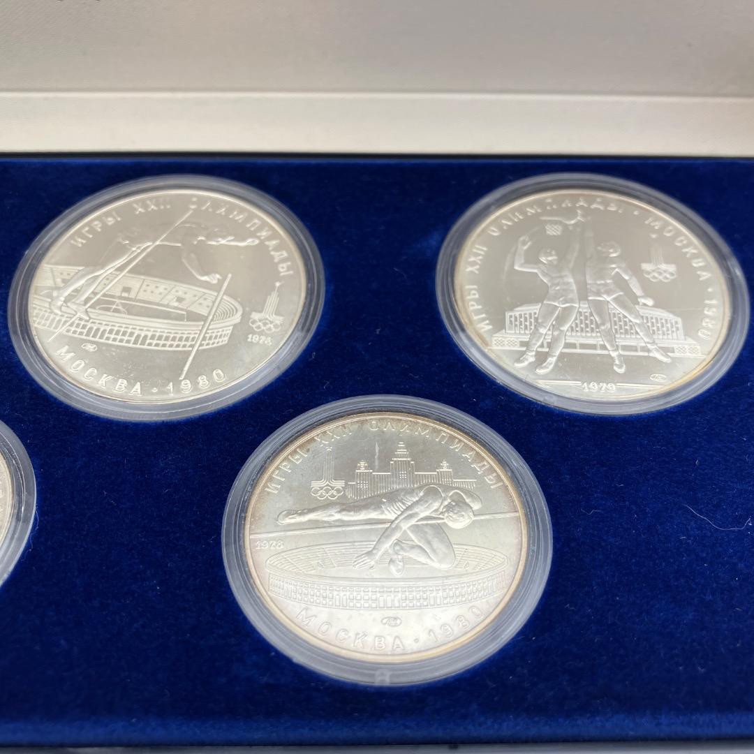 希少品 1980年モスクワオリンピック 記念 SV900 銀製コイン ケース付