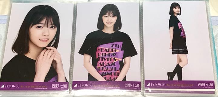 乃木坂46 生写真 ライブT 乃木坂46 OFFICIAL WEB SHOP | 乃木坂46 グッズ通販サイト