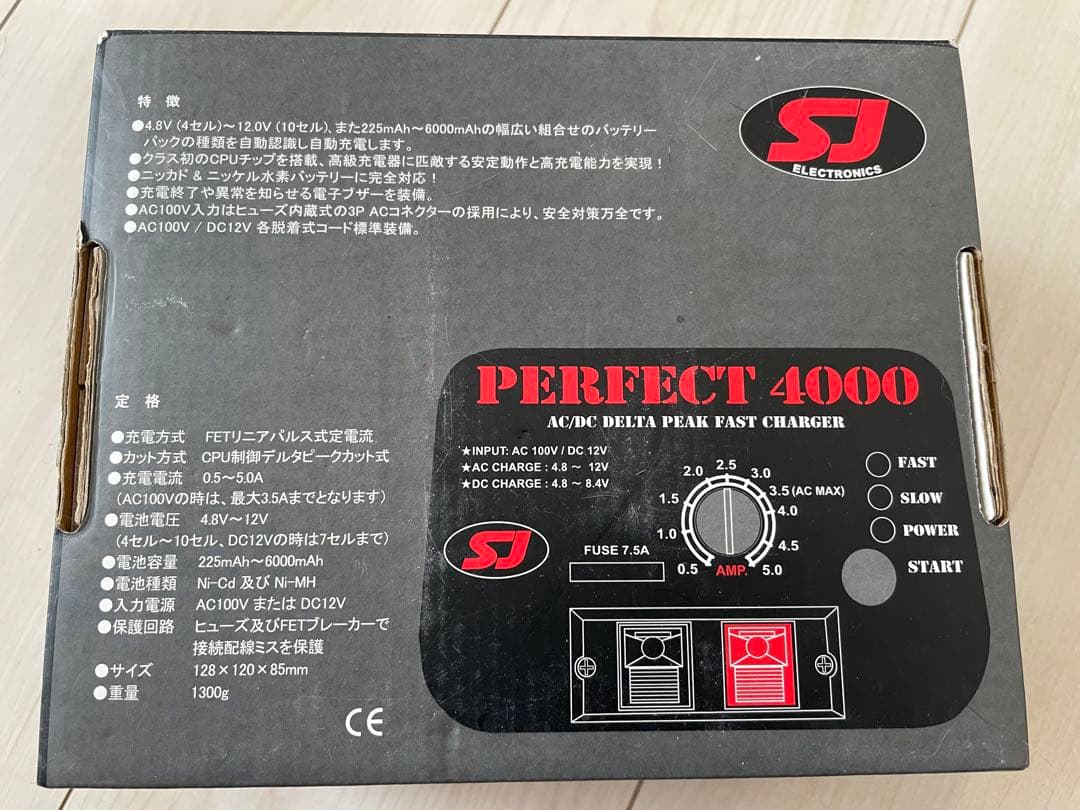 タミヤダートスラッシャーセット（バッテリー、充電器、プロポ、ハイパーモーター付）