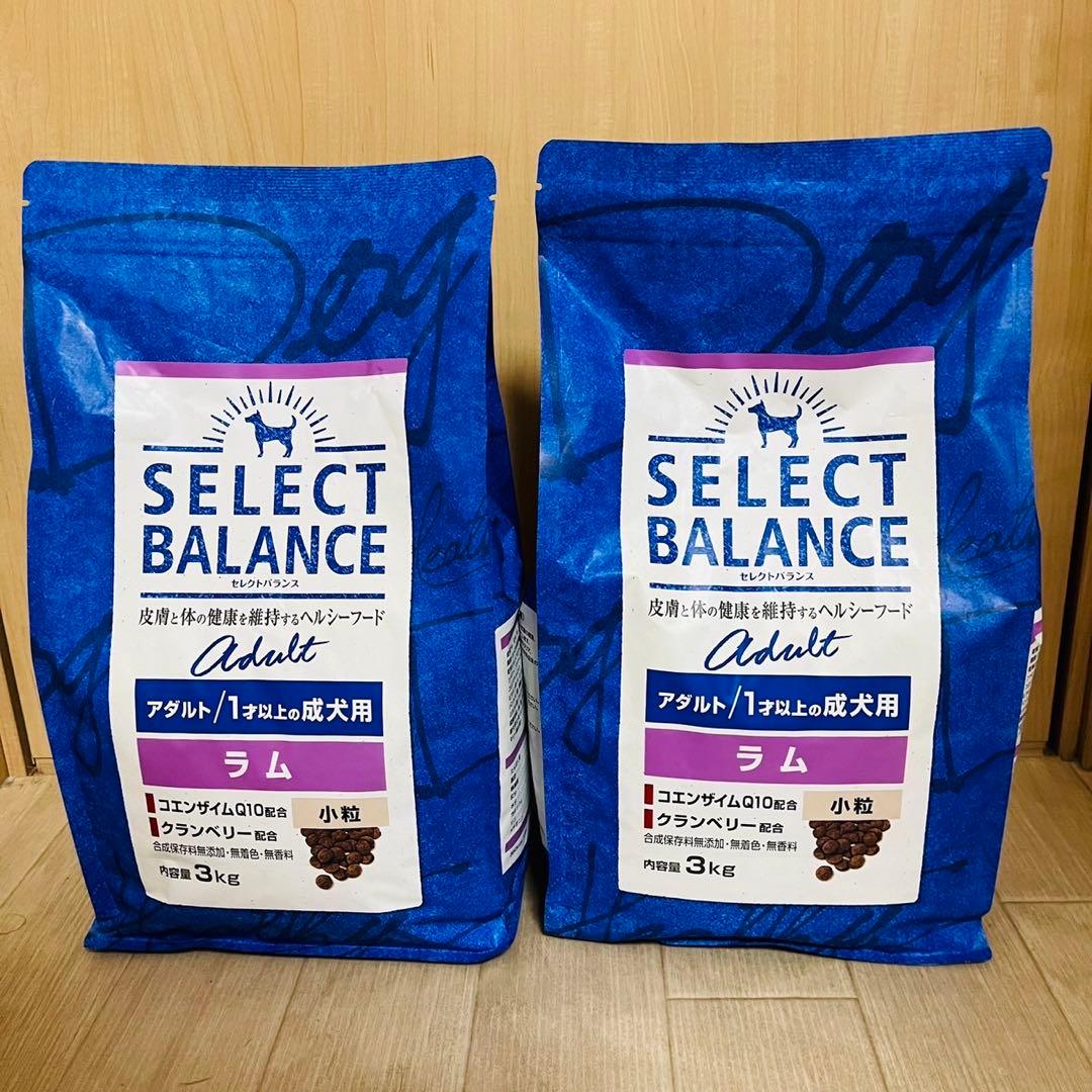 セール中♪セレクトバランス アダルト ラム 3kg2個 - メルカリ