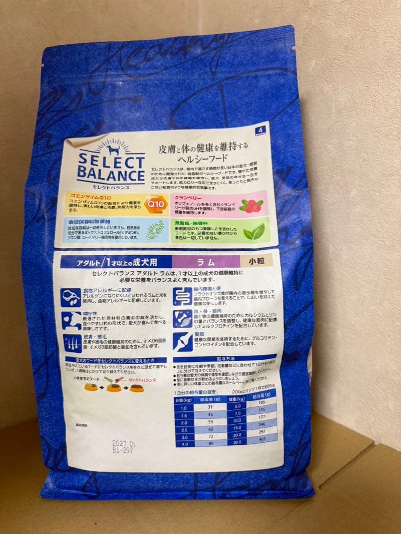 セール中♪セレクトバランス アダルト ラム 3kg2個 - メルカリ