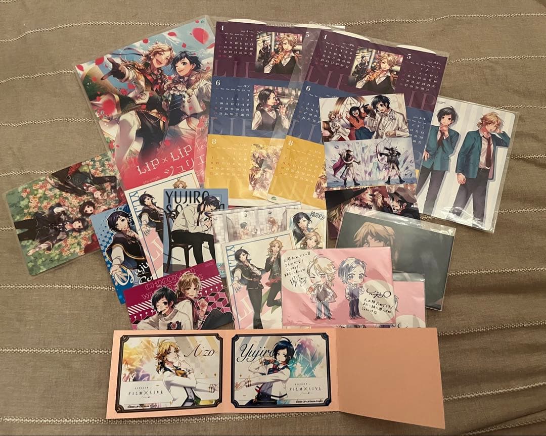 lip×lip まとめ売り