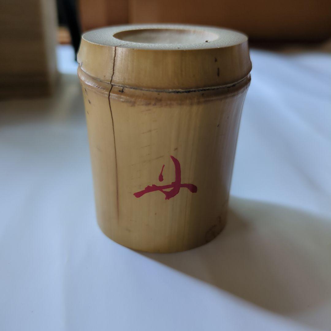 竹蓋置き壱双（いっそう) 細谷喝堂箱書き 送料込(750)