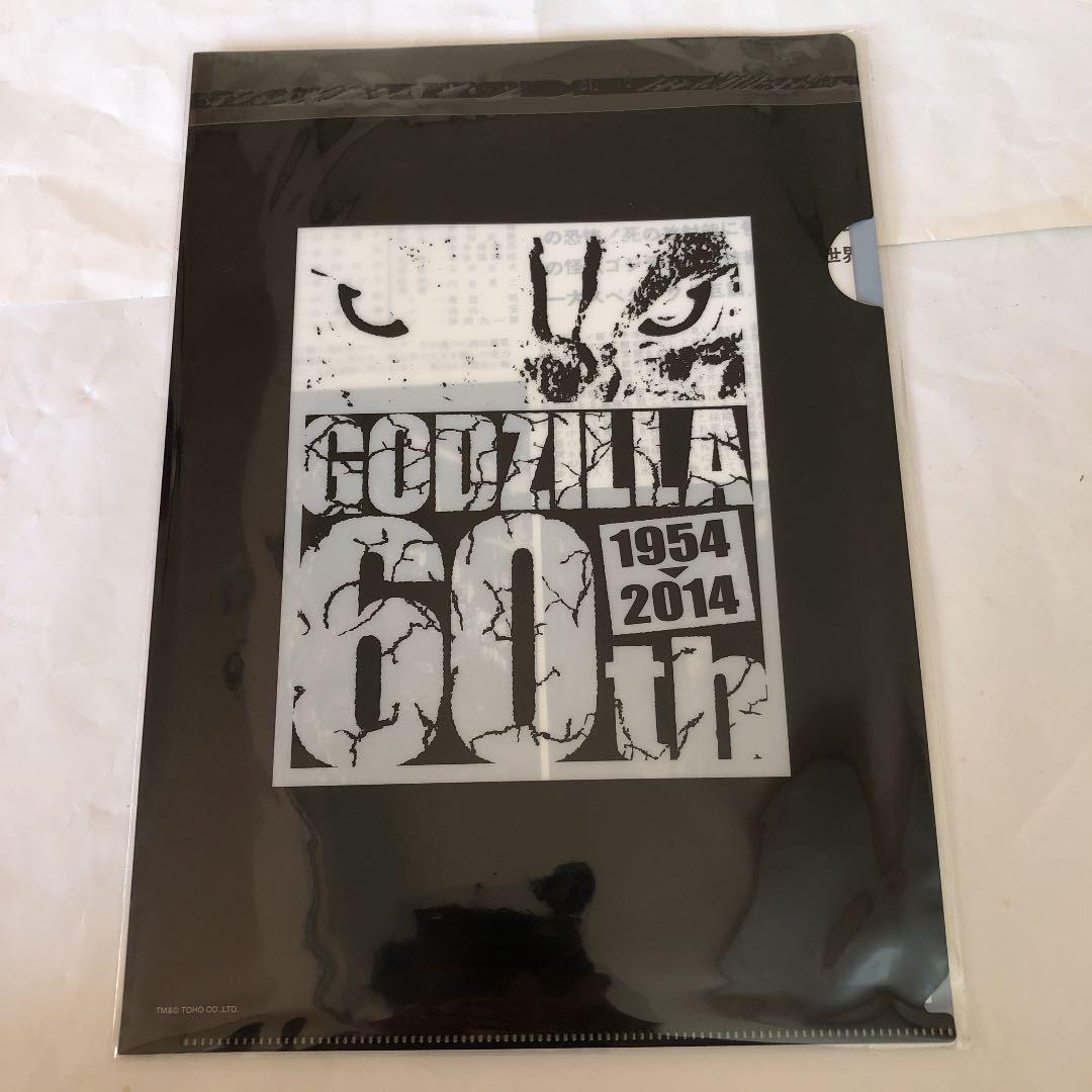 未開封 ゴジラ60周年記念 劇場用プログラム&宣伝素材 復刻セット