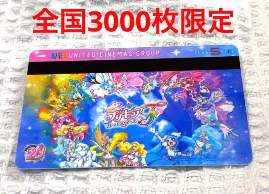 ドラゴンクエスト アベル 1990年 カレンダー キャラクターグッズ