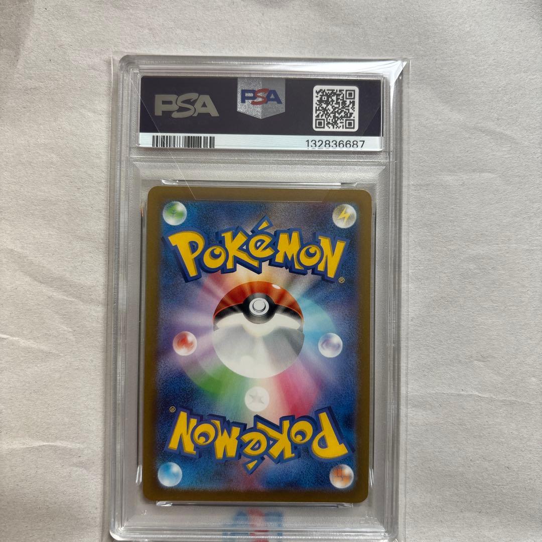 【PSA10 連番3枚】グラードン AR SV3a 069/062