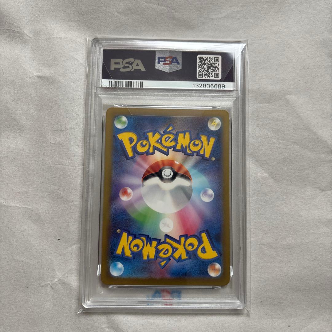 【PSA10 連番3枚】グラードン AR SV3a 069/062