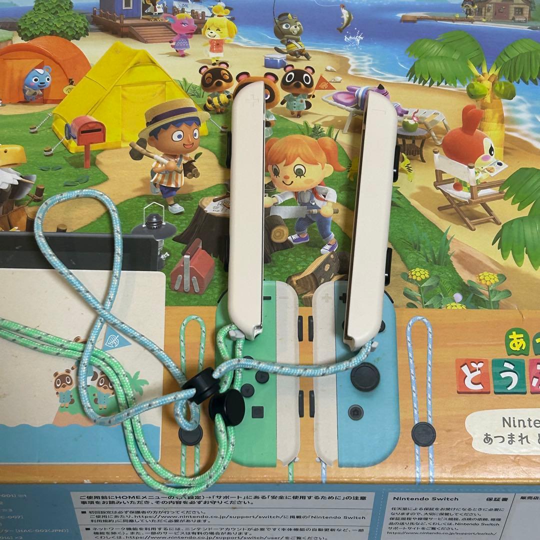どうぶつの森デザイン Nintendo Switch 本体　セット