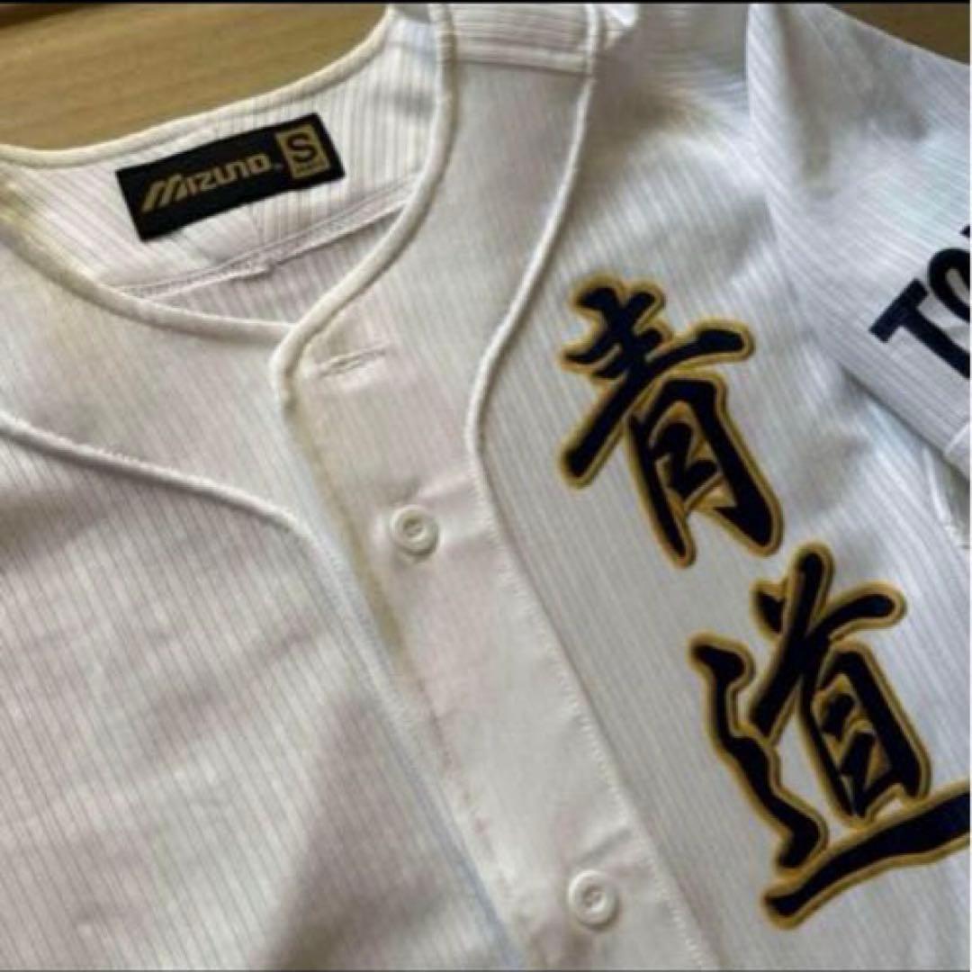 ダイヤのA 青道高校 初期 ユニフォーム Sサイズ MIZUNO