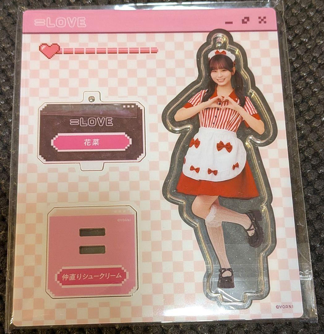 イコラブ ＝LOVE 大場花菜 アクスタ 仲直りシュークリーム - メルカリ