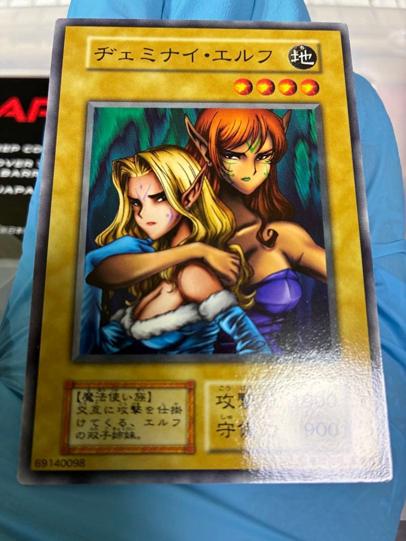 遊戯王OCG 初期BOOSTER4 ノーマルコンプセット ブースター4